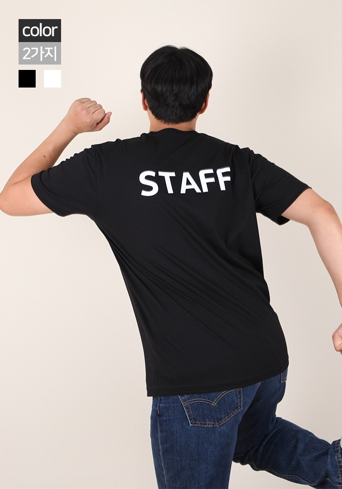 스태프티 라운드 티셔츠 반팔티 긴팔티 / 매장 직원 가게 행사 유니폼