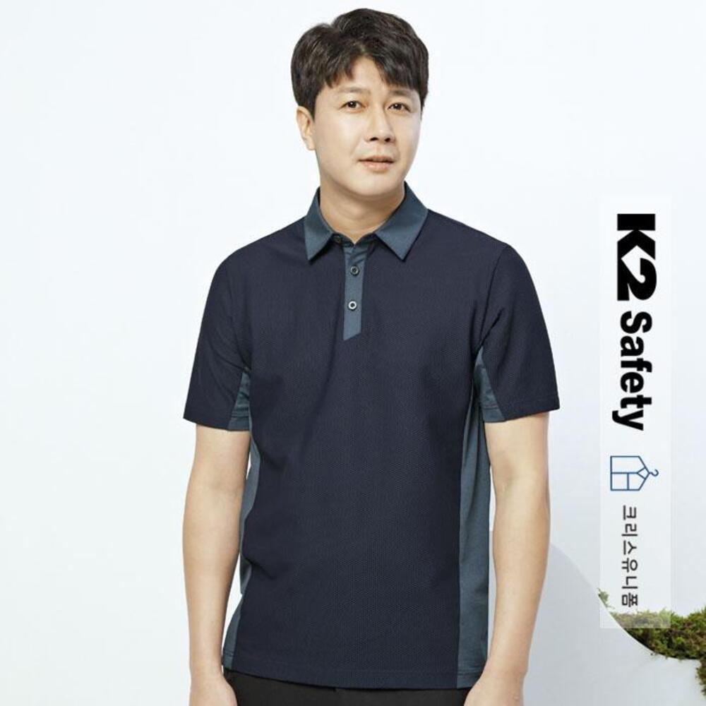 K2세이프티 봄 여름 춘하복 셔츠 작업복 워크웨어 단체복 TS-2204