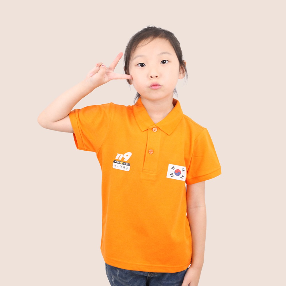 아동 소방 119 카라 티셔츠 유치원 어린이집 어린이 직업 체험복