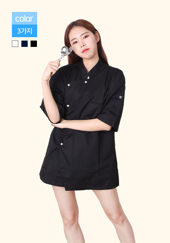 쿨 매쉬 쉐프복 / 식당 미용실 바버샵 일식당 유니폼