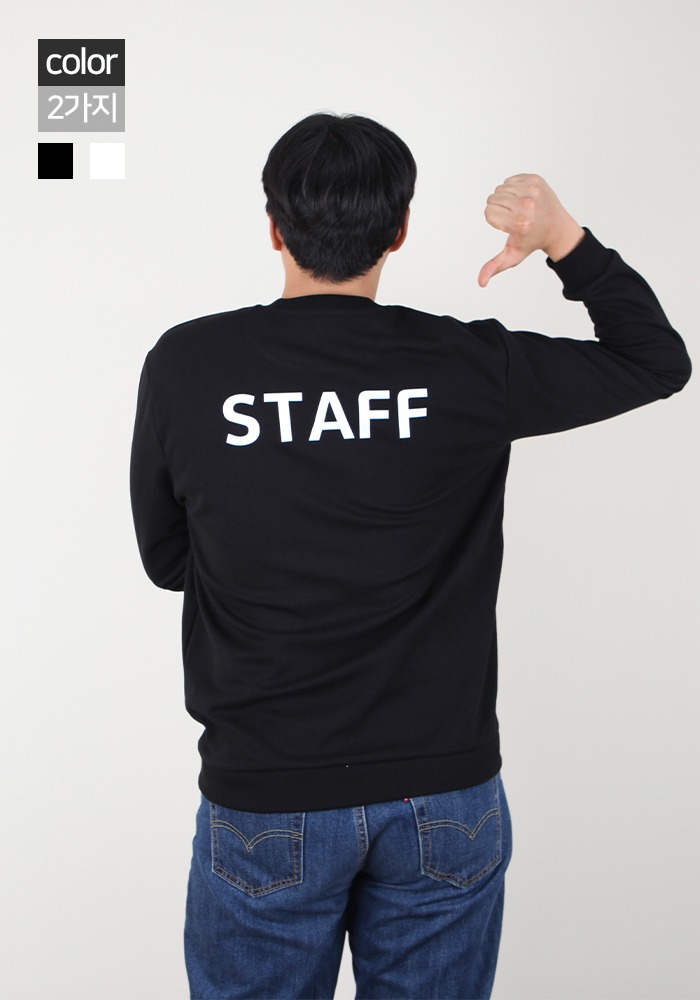 스태프티 맨투맨 STAFF 티셔츠 / 매장 직원 가게 행사 유니폼